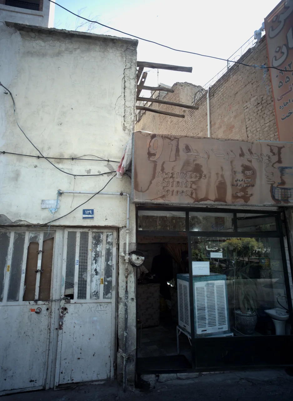 بورس شلوار رضا