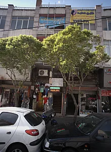 فروشگاه پوشاک