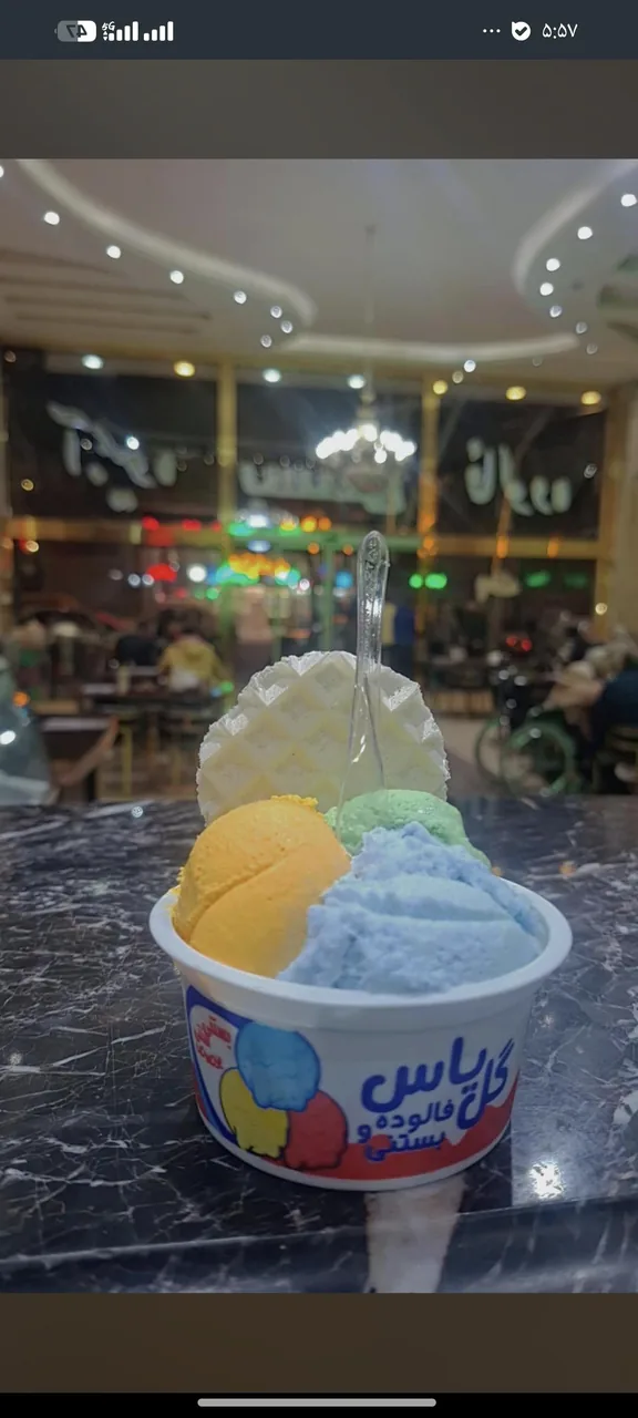 بستنی گل یاس - تصویر 6