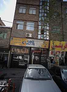 پوشاک ثمین