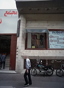 فروشگاه لباس بچگانه
