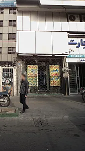 پوشاک 126