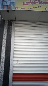 پوشاک اسماعیلی