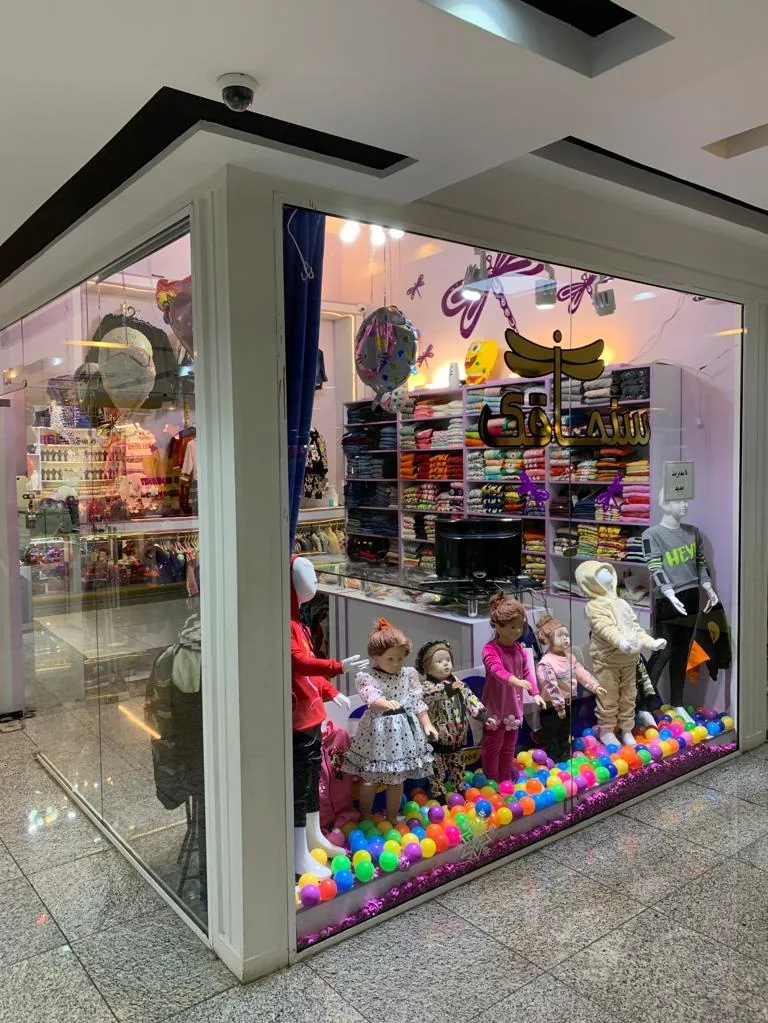 فروشگاه سنجاقک - تصویر 2