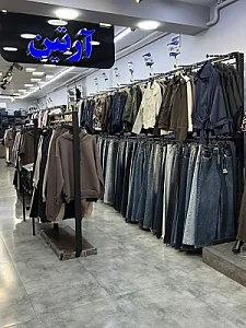 فروشگاه پوشاک آرتین