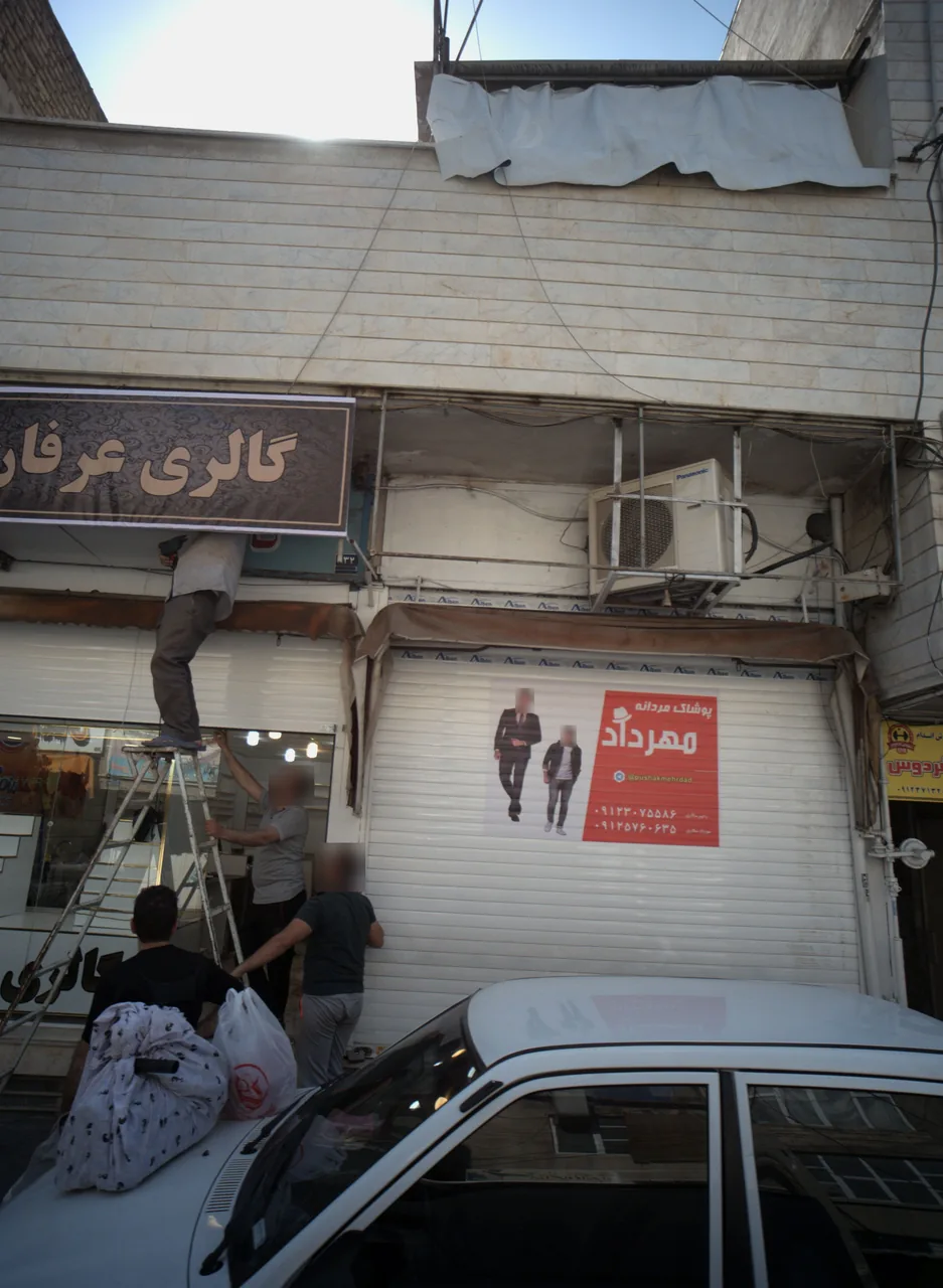 پوشاک مردانه مهرداد - تصویر 2