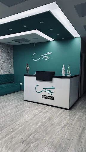 آکادمی موسیقی پژواک