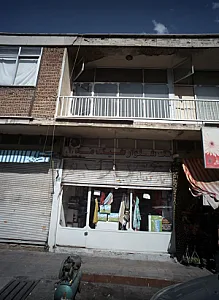 فروشگاه پوشاک