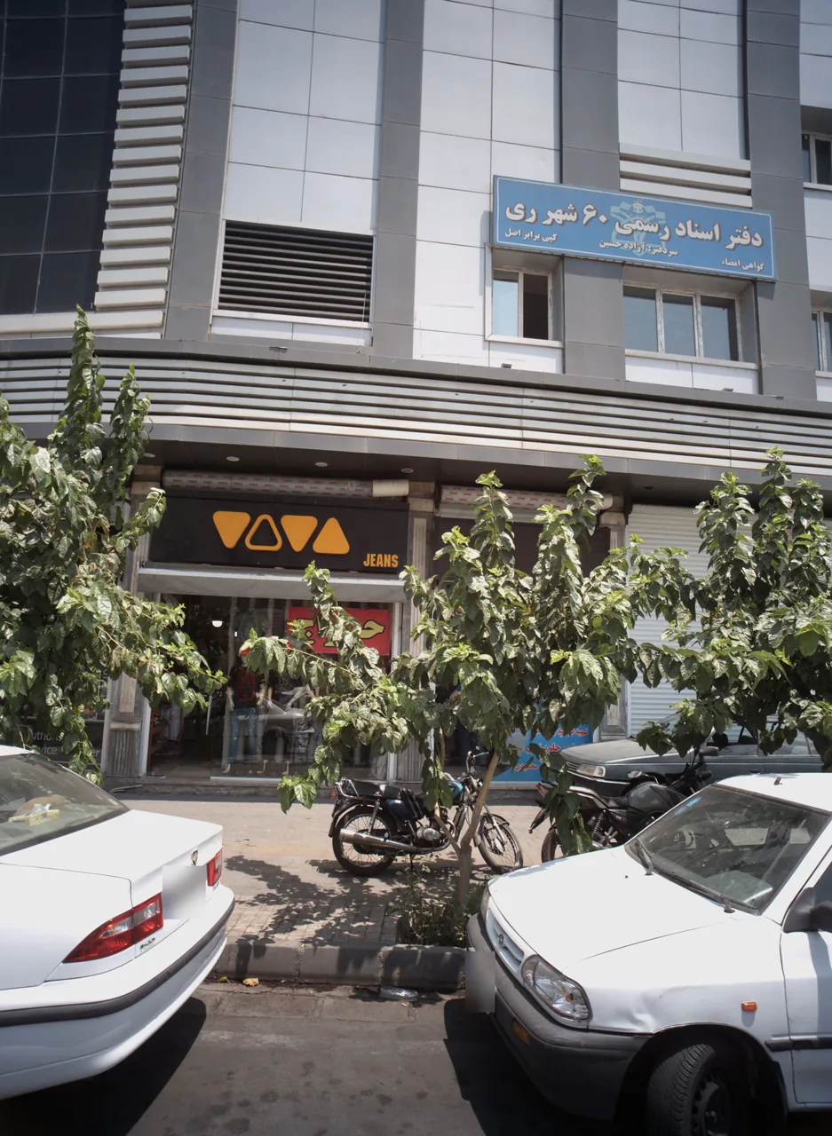 فروشگاه پوشاک