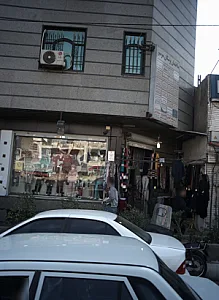 فروشگاه پوشاک