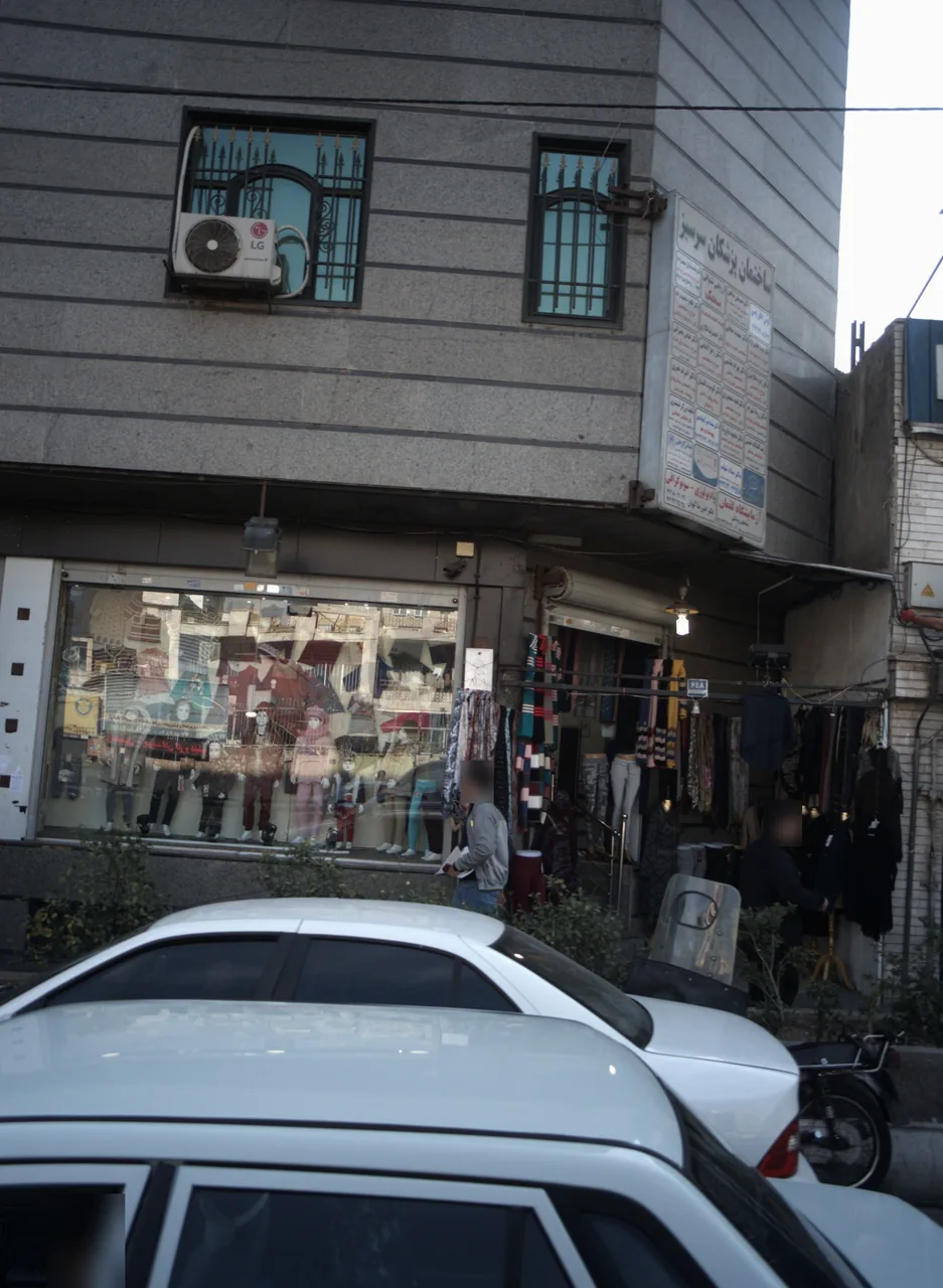 فروشگاه پوشاک