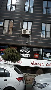 بهشت کودکان