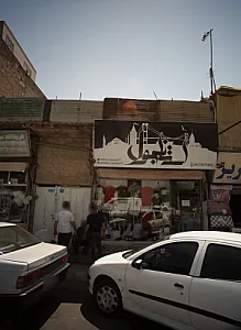 فروشگاه پوشاک مردانه استانبول