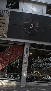 جی
