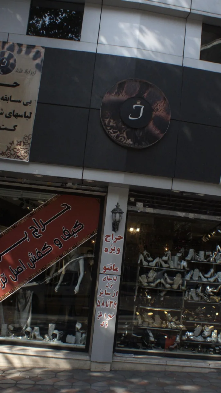 جی