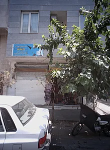 فروشگاه لباس