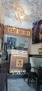 کافه یوسف