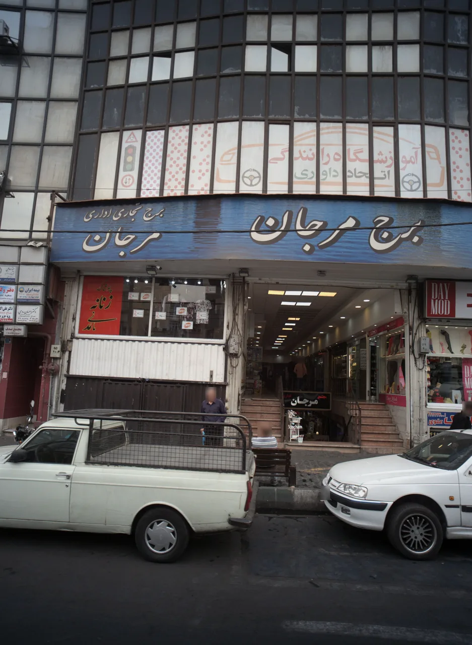 پوشاک زنانه مامدنی