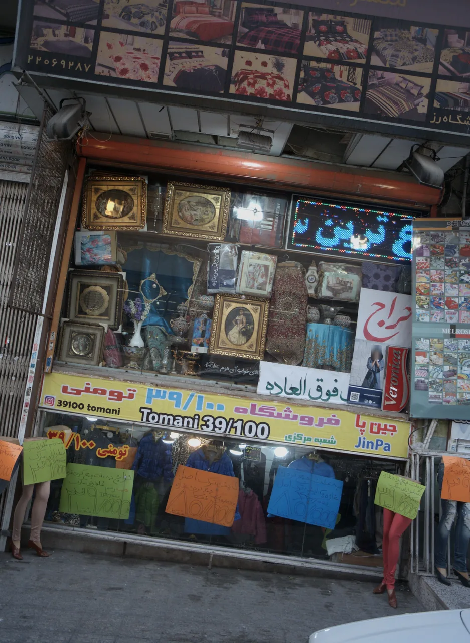 39 100فروشگاه