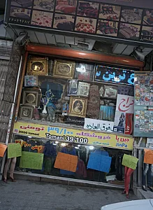39 100فروشگاه