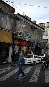 شال وروسری