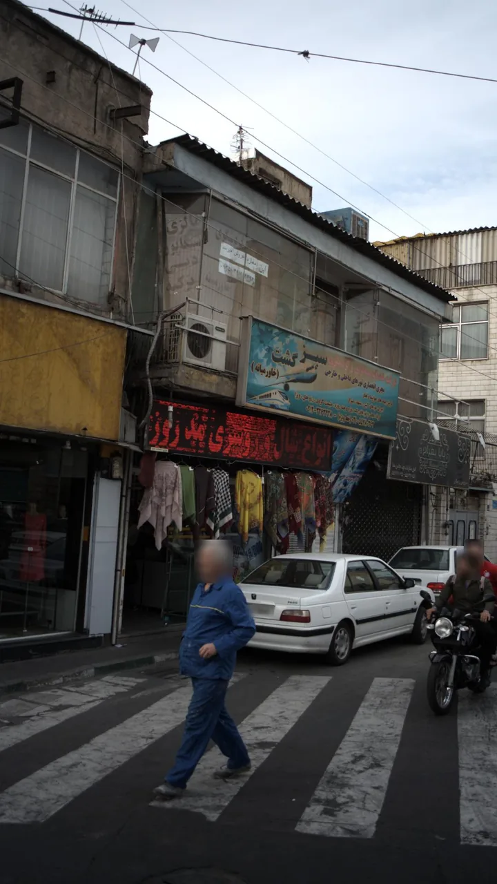 شال وروسری