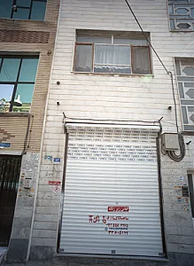 لباس زیر زنانه نازدردانه