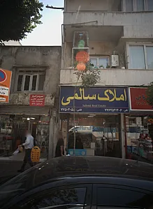 فروشگاه پوشاک بهار کلاسیک