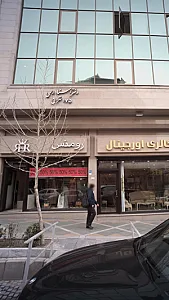رومنس