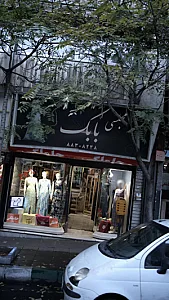 مجلسی بابک