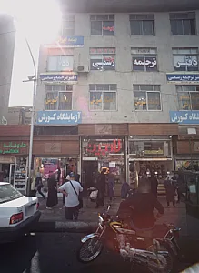 فروشگاه لباس زنانه سایبرگ