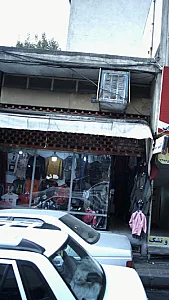 لباس فروشی