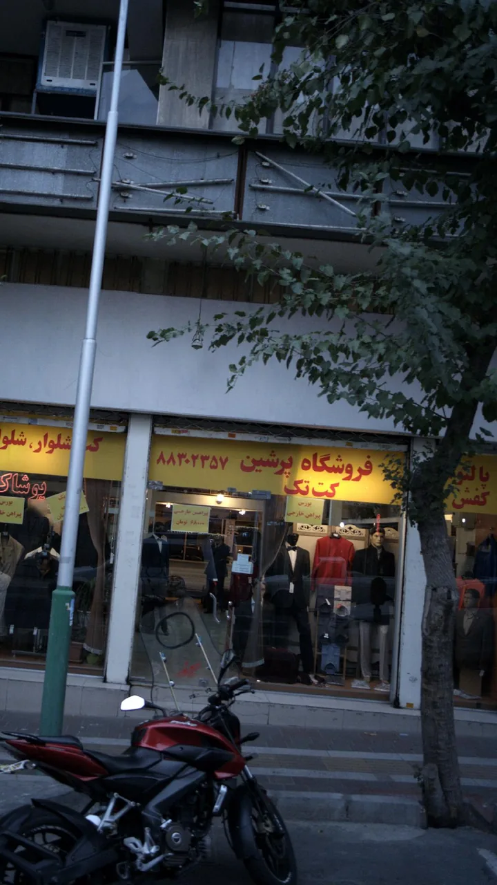 فروشگاه پرشین
