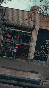 کافه بابائی