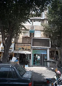 فروشگاه پوشاک