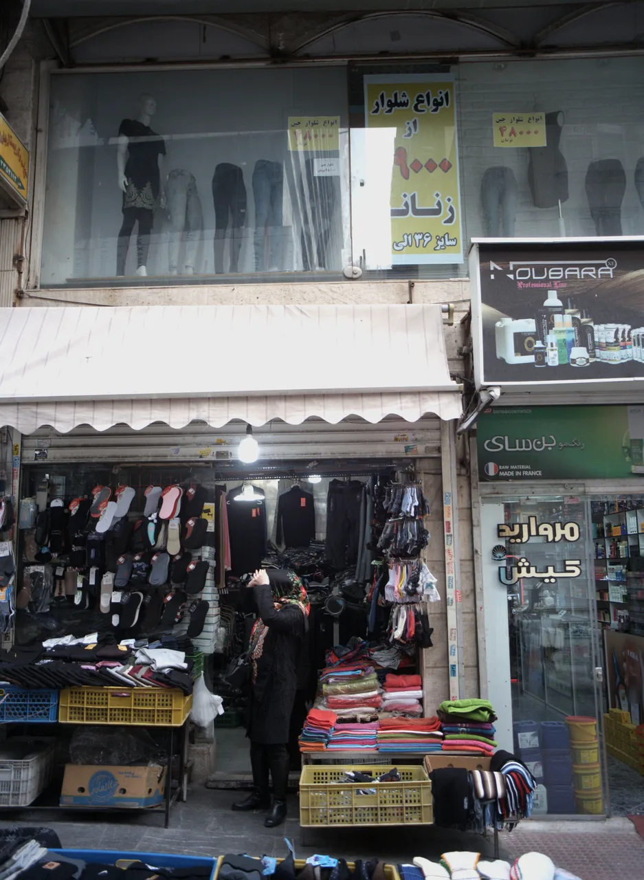 فروشگاه پوشاک