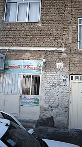 فروشگاه هستی