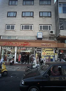 مانتو سرای هاشکو