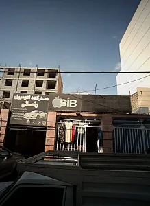 فروشگاه پوشاک زنانه سیب