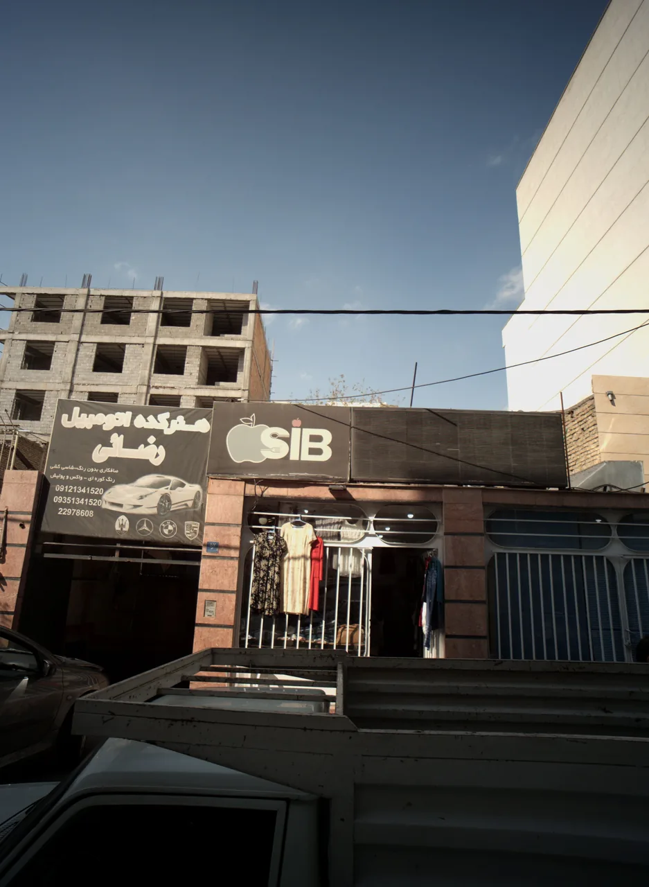 فروشگاه پوشاک زنانه سیب