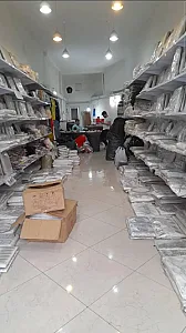 فروشگاه نگین برادران کریمی شعبه ۲
