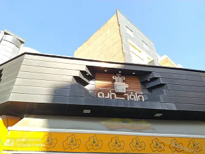کافه سیزده
