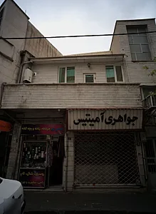 فروشگاه لباس زیر و جوراب شال