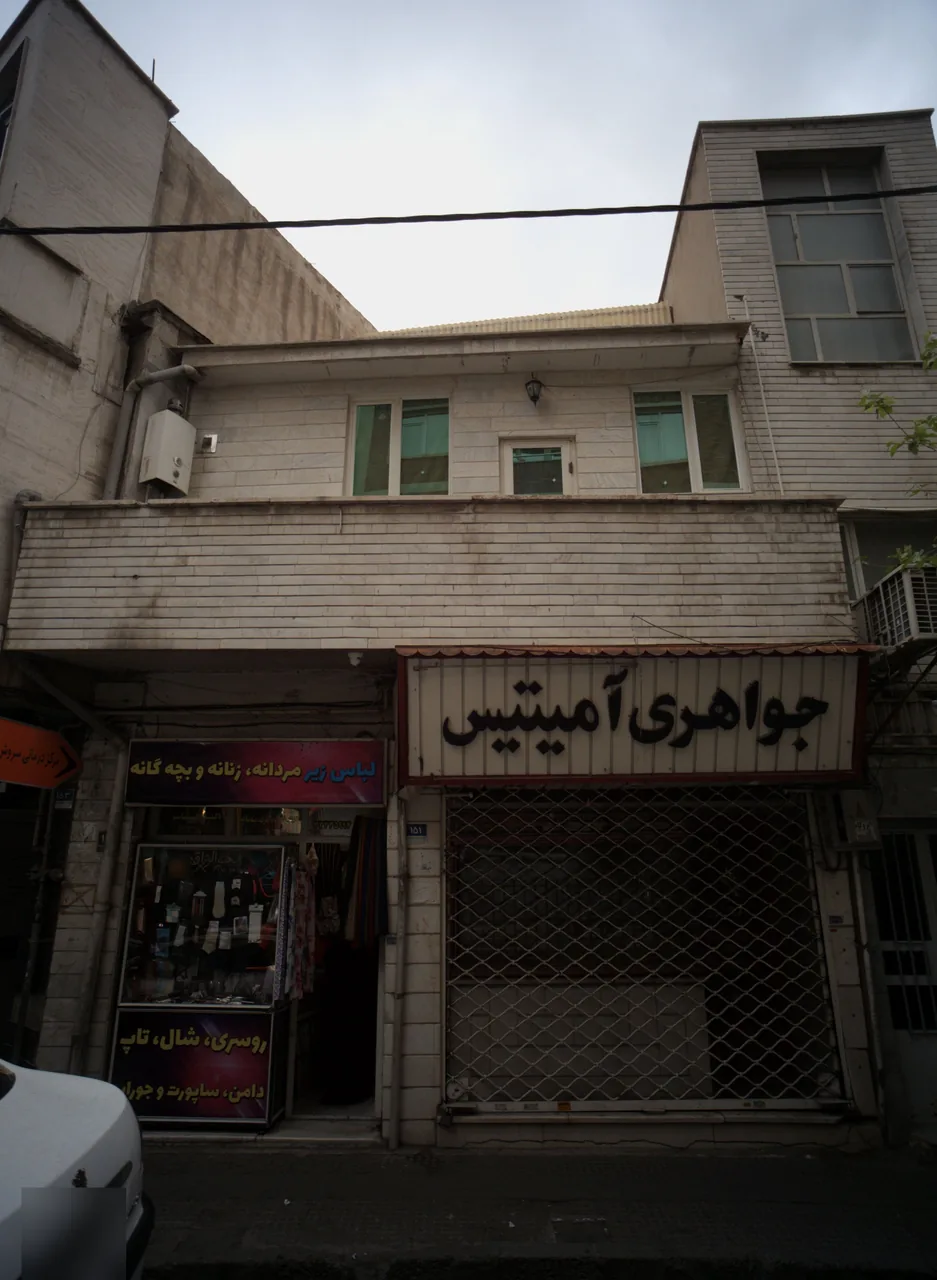 فروشگاه لباس زیر و جوراب شال