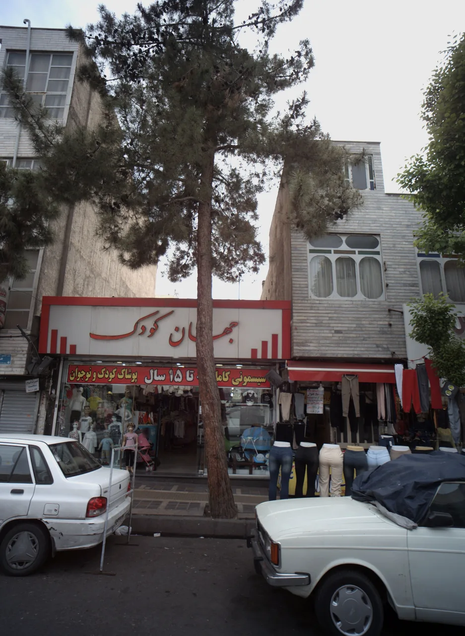 فروشگاه پوشاک