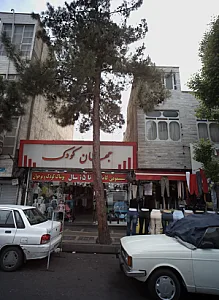 فروشگاه پوشاک