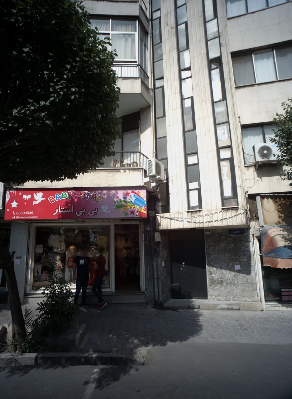 فروشگاه پوشاک بچه گانه بی بی استار