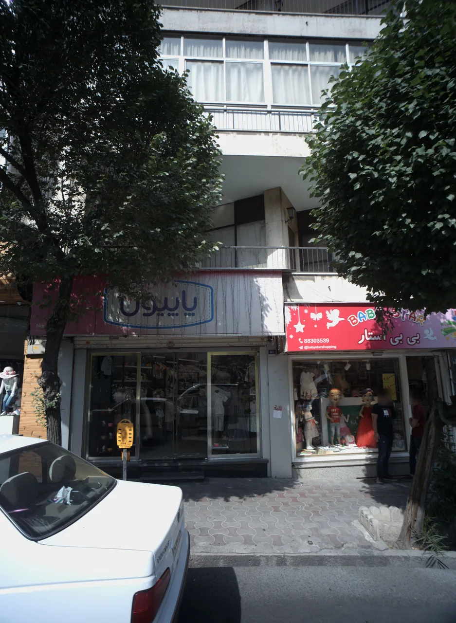 فروشگاه پوشاک پاپیون