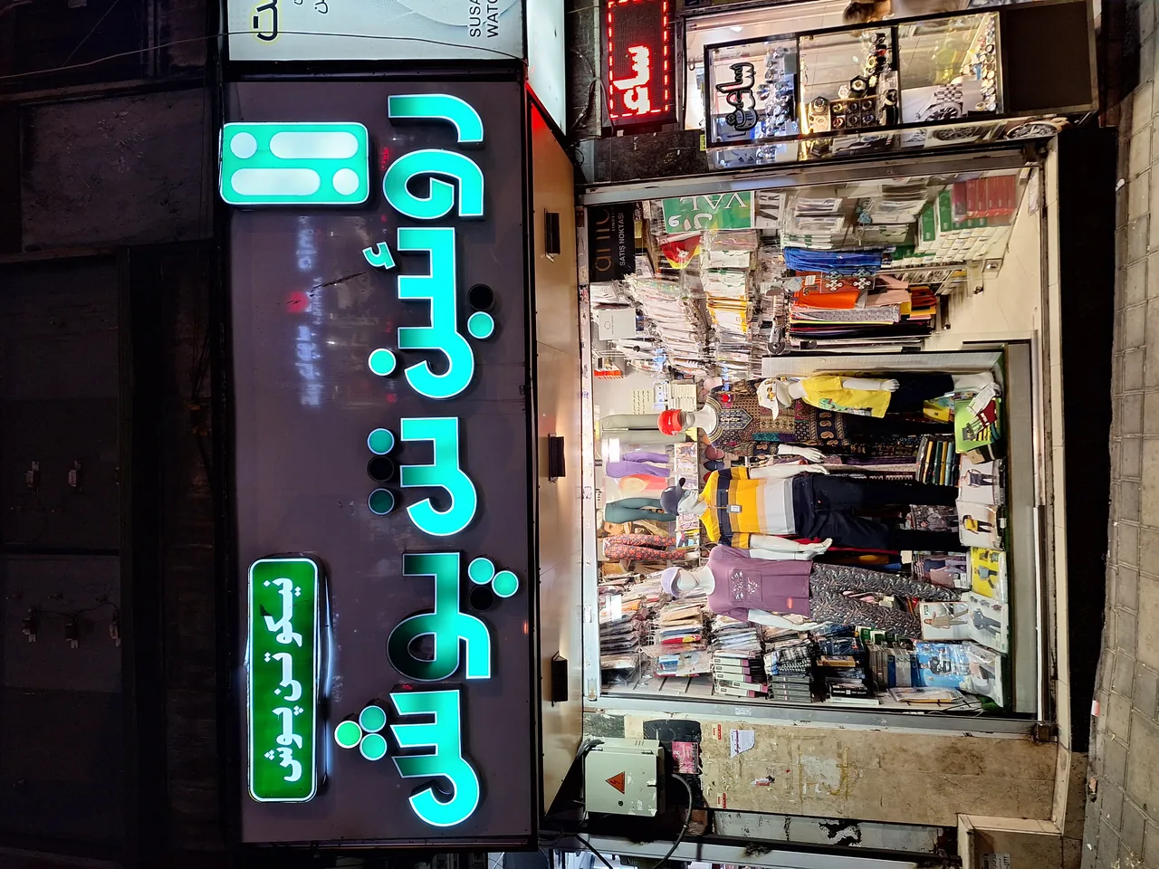 روئین تن پوش - تصویر 2