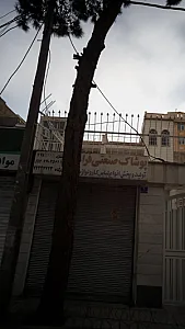 پوشاک صنعتی